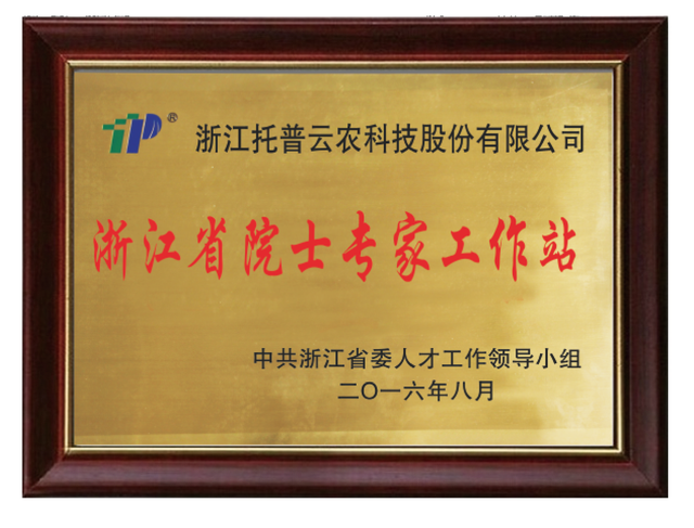 证书 _ (107mm x 82mm) _ 页面 20