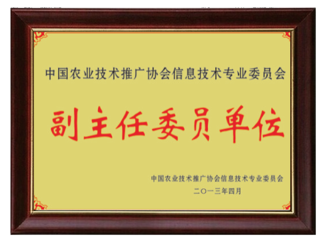 证书 _ (107mm x 82mm) _ 页面 23
