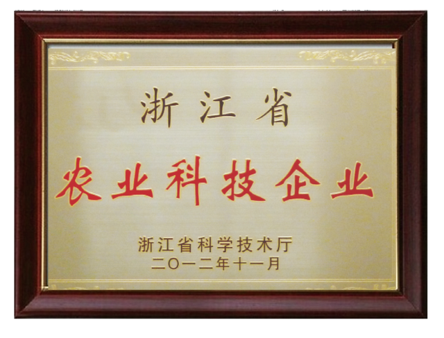 证书 _ (107mm x 82mm) _ 页面 19